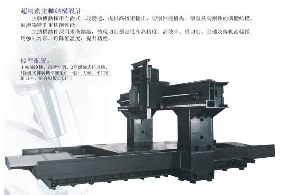 CNC-LM2016-九洲官方网站-九洲jiuzhou(中国) CNC-LM2016-九洲官方网站-九洲jiuzhou(中国)